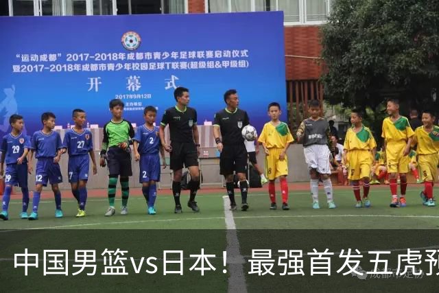 中国男篮vs日本！最强首发五虎预测：郭士强大变阵，三新星领衔